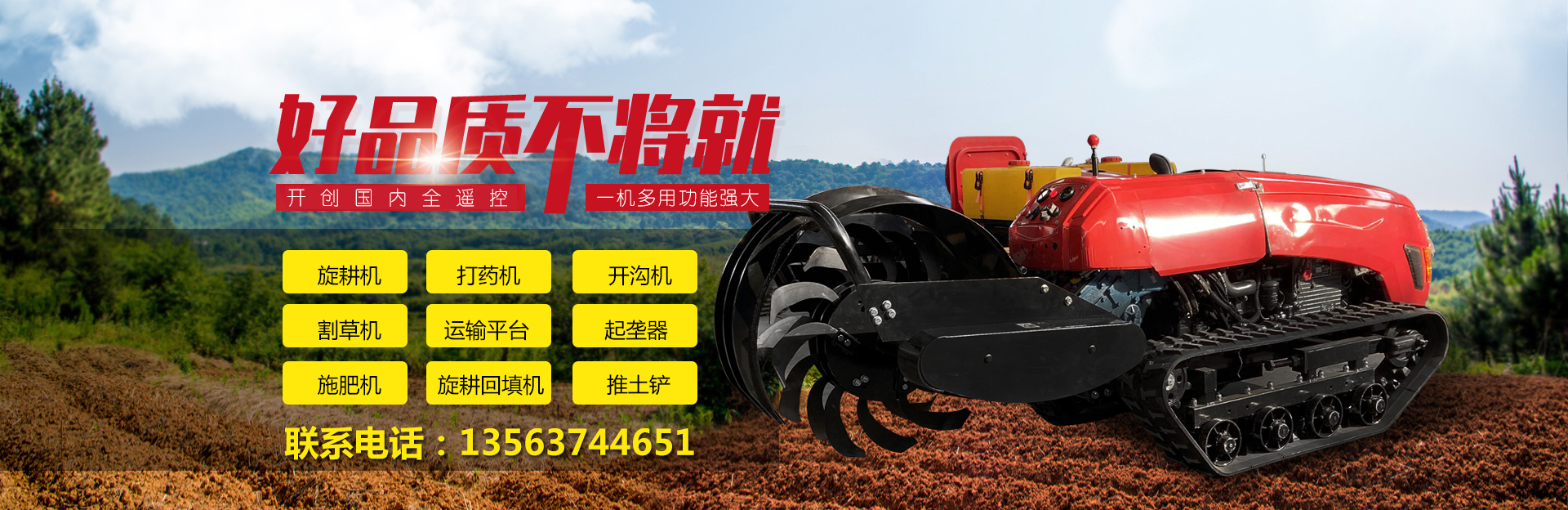 山(shān)東鴻川機械制造有(yǒu)限公(gōng)司